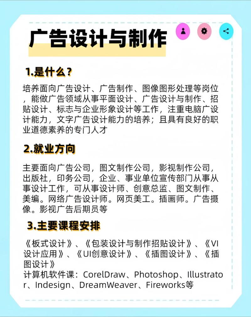 影视制作行业的风向标:解读2023年的发展动态