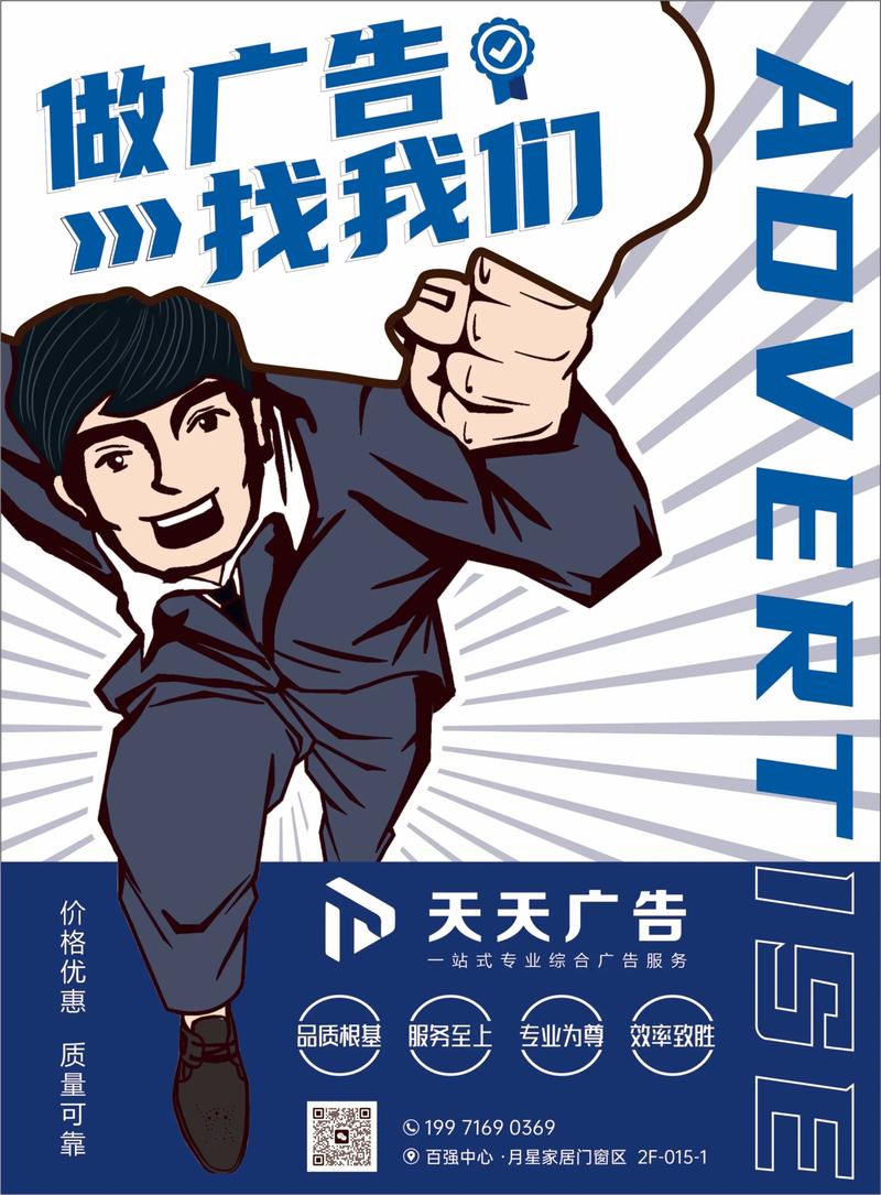 庆典活动策划