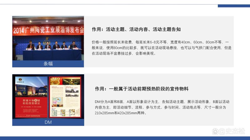 活动策划公司：让每一次精彩都如约而至