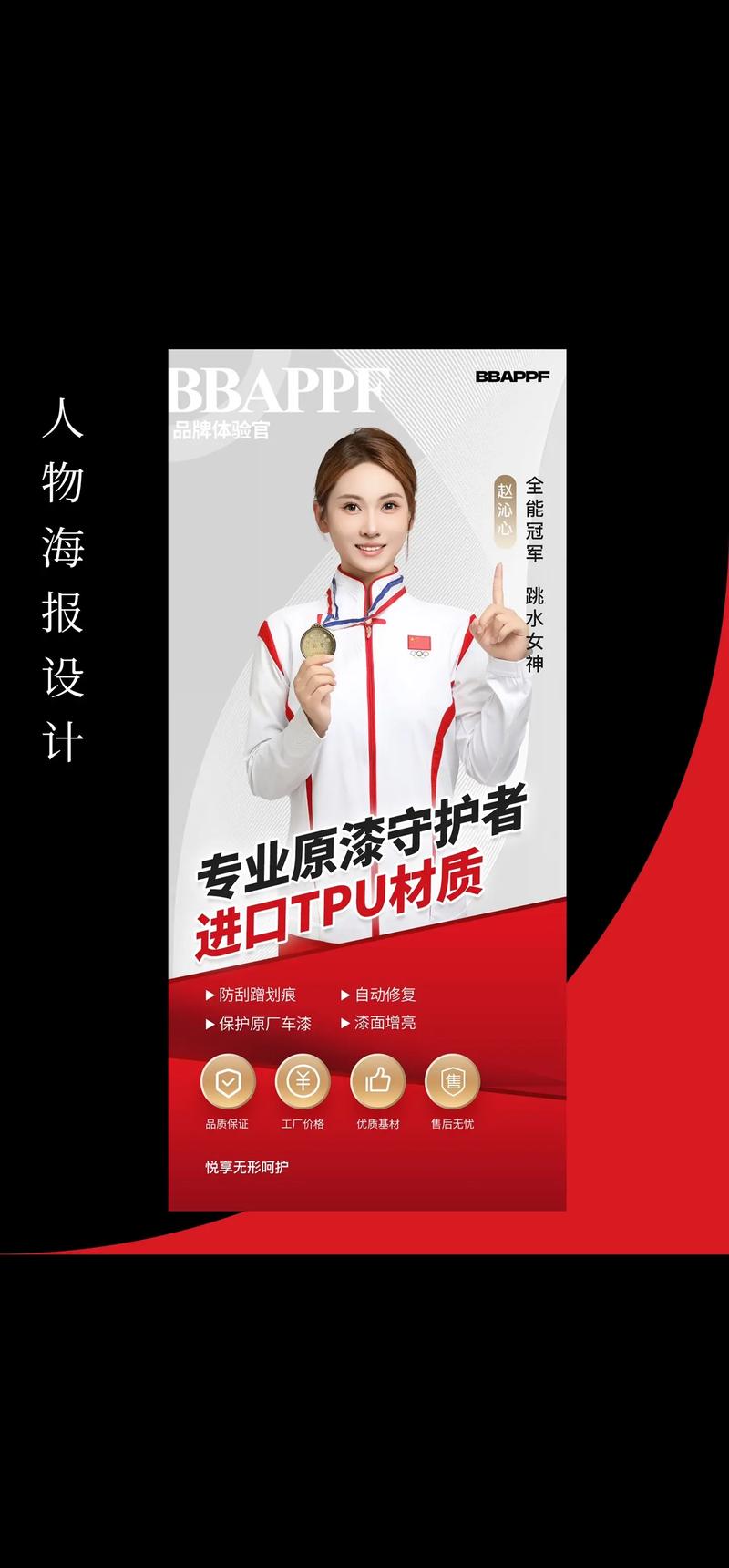 活动策划公司:让每一场盛会都闪耀全场